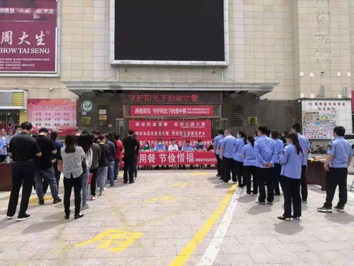 構建安全雙防線 淶源食品安全宣傳周與互聯(lián)網(wǎng)安全服務的融合實踐