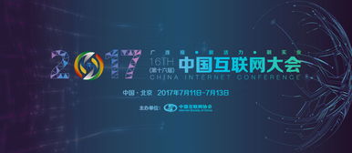 安潤金融榮獲“互聯(lián)網(wǎng)金融行業(yè)誠信獎”，以卓越安全服務賦能行業(yè)信賴
