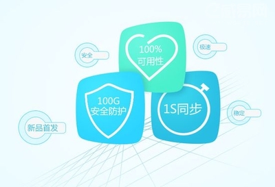 阿里云解析企業(yè)版服務(wù)上線 提供百G域名防護保障，護航互聯(lián)網(wǎng)安全